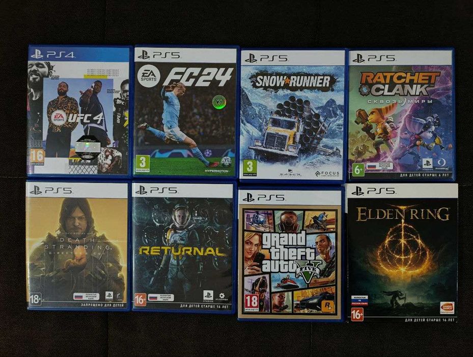 Диски для Playstation 5