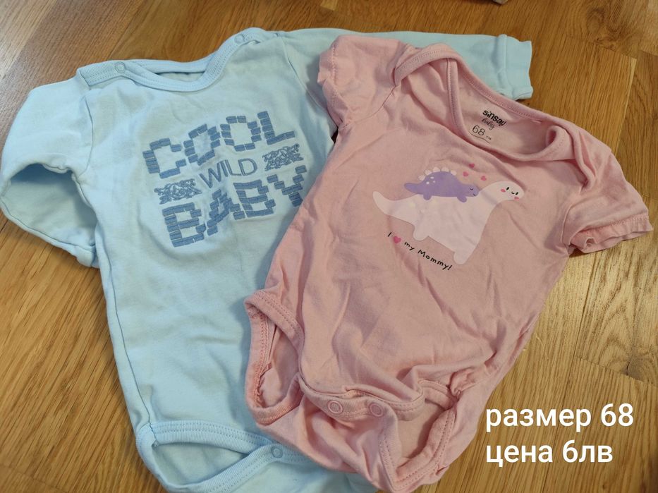 Бебешки дрешки, различни размери