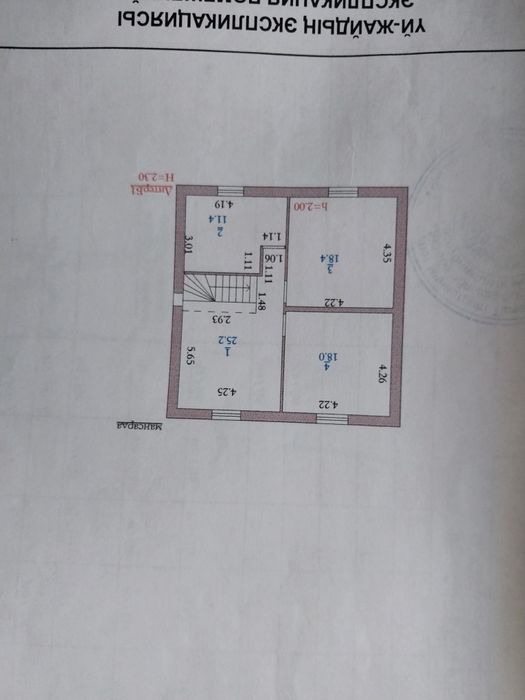 Продам мансардные дом + землянка