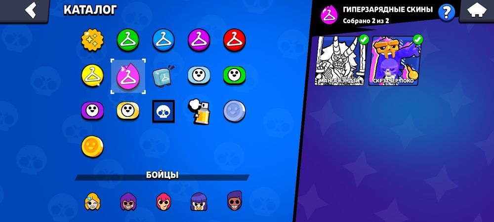 Продам аккаунт Brawl Stars