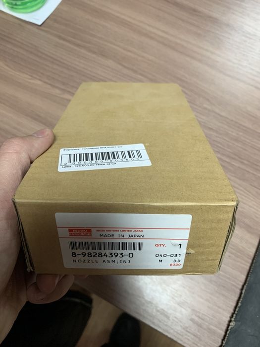 форсунки на эксковатор Hitachi 6НK/4HK1