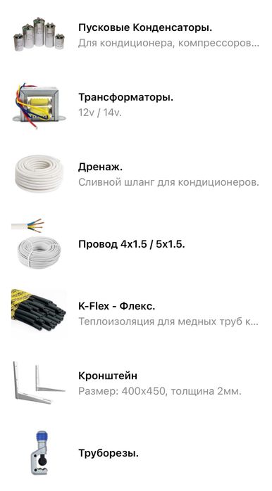 Крепления кондиционера кронштейн крепеж кранштейн для кондера