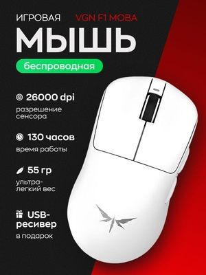 Mishka yangi ochilmagan