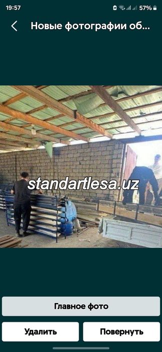 Леса аренда,сотув.Lesa.Опалубка.Телескопичес-ястойка.Строительные леса