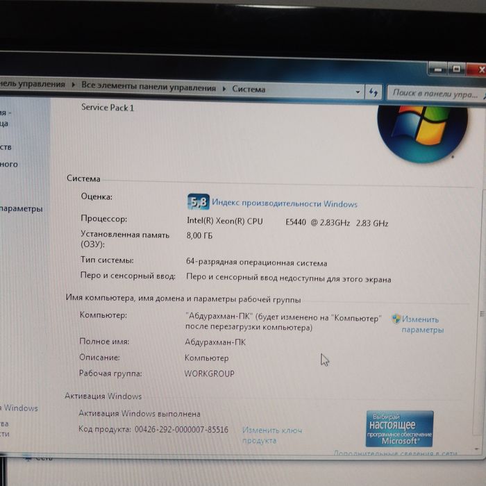 Компьютер настольный
