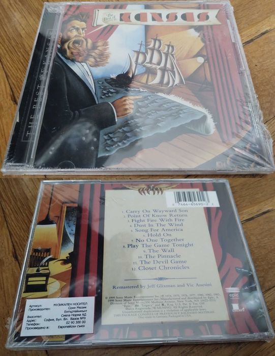 ОРИГИНАЛНИ CD КОМПИЛАЦИИ на Рок/Метал Групи (НОВИ)