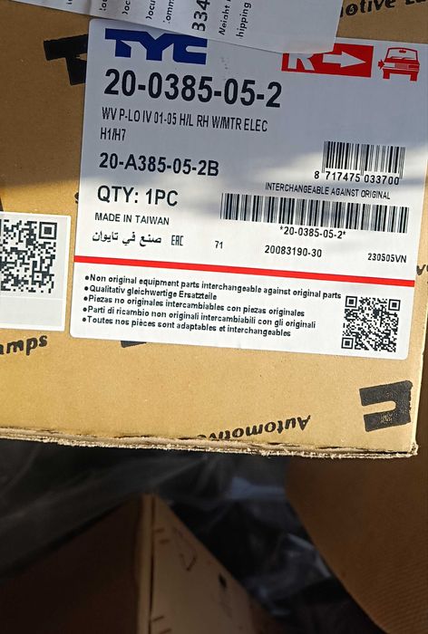 Десен фар + крушки за Фолксваген Поло