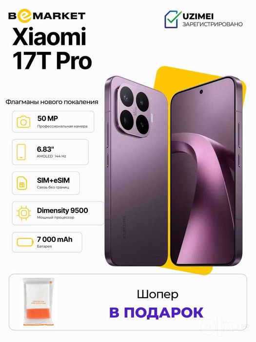 Xiaomi 17T Pro 12/512 GB