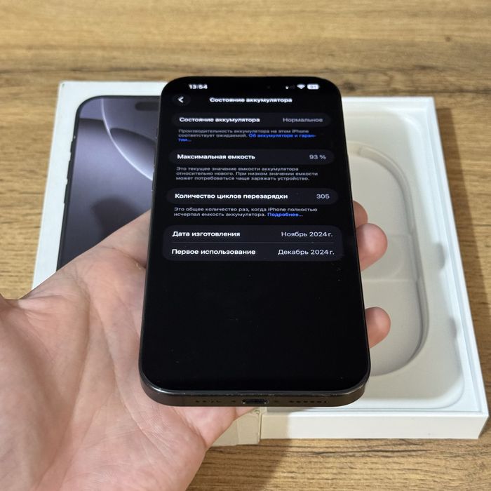 IPhone 16 Pro Max | 256GB | 93%