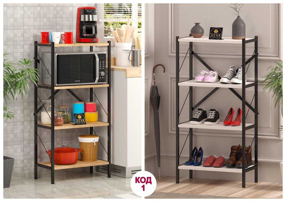 Етажерка с рафтове/цветарник/бюро/стелаж - подходящи за дома и офиса