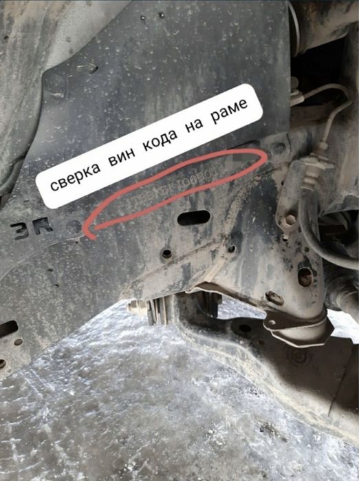 Автоподбор актау