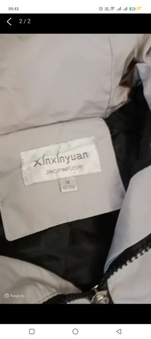 Куртка весенняя новая
