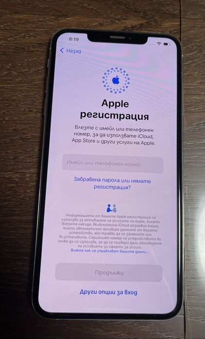 I phone Xs Max 128 GB