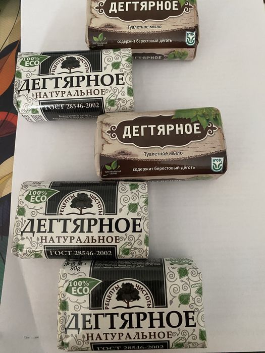 Мыло дектяровое 5 шт
