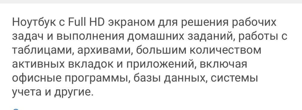 Ноутбук NEO 15U WH15U-15 серый