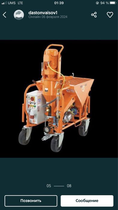 Rodband. Shkaturka hizmatlari. Aparatda   механизированная штукатурка