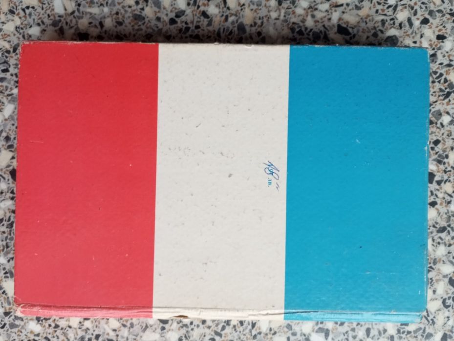 Учебник по френски език, 373стр.