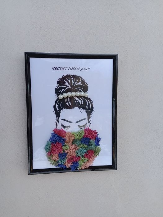 Картина пано със скандинавски мъх.Имен ден.подарък