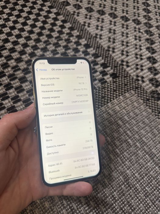 Iphone 12 Pro 256gb Айфон 12 Про 256гб