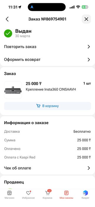 Insta360x5 8K Action Cam