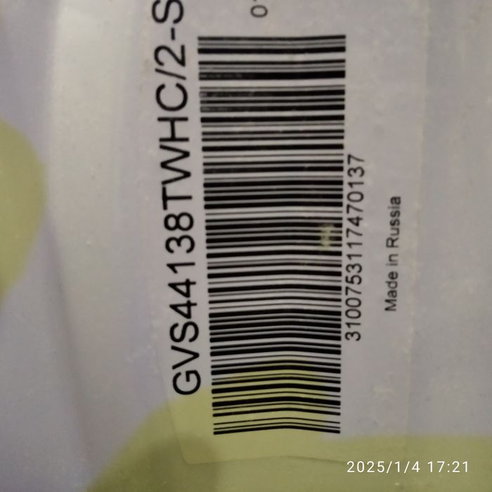 пералня Candy за части