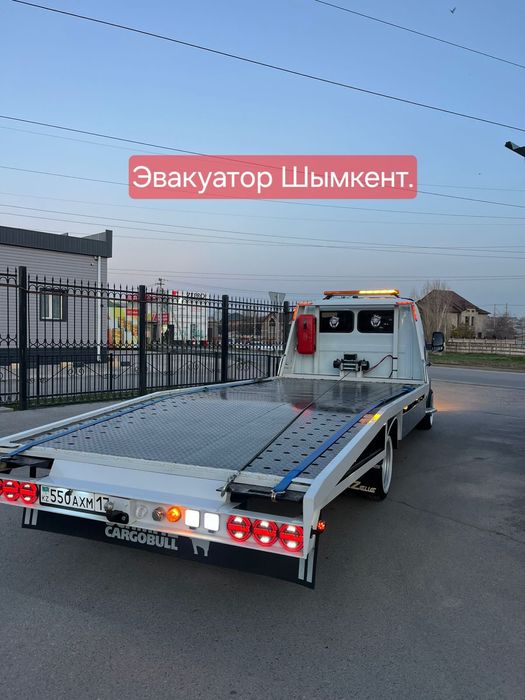 Эвакуатор Шымкент.