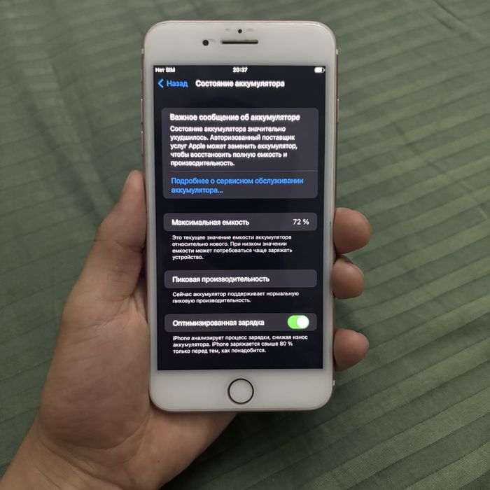 Iphone 7plus в идеальном состояний