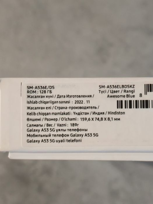 Продам Samsung A53
