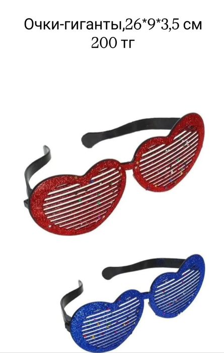 Игрушки, мелочи для детей