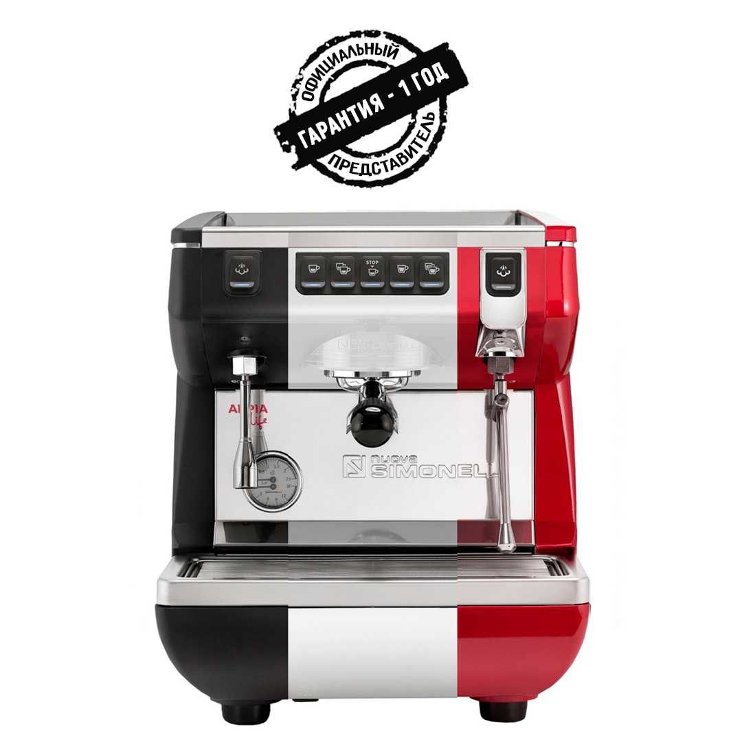 Simonelli appia 1gr