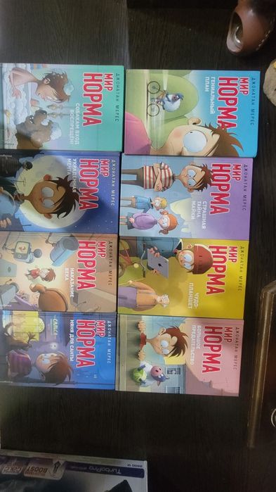 Продам книги подростковые