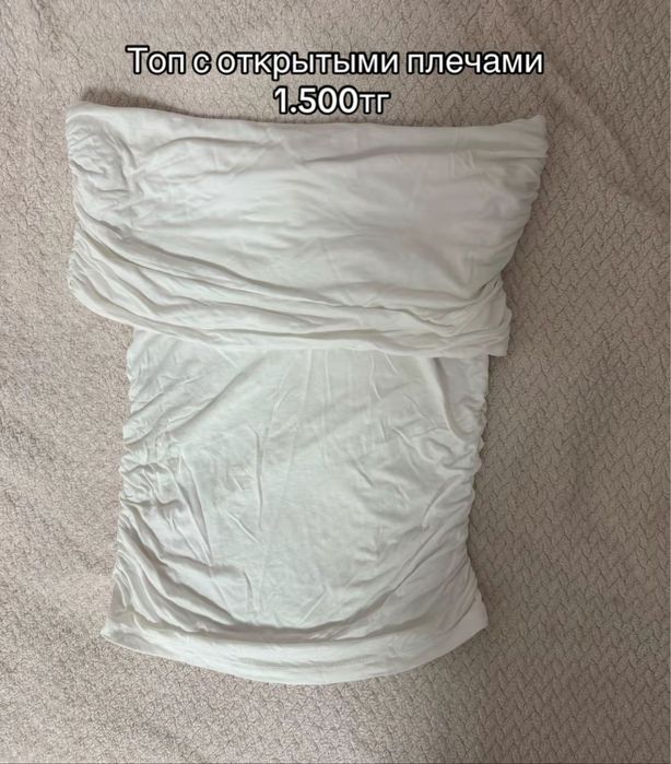 Женская одежда б/у