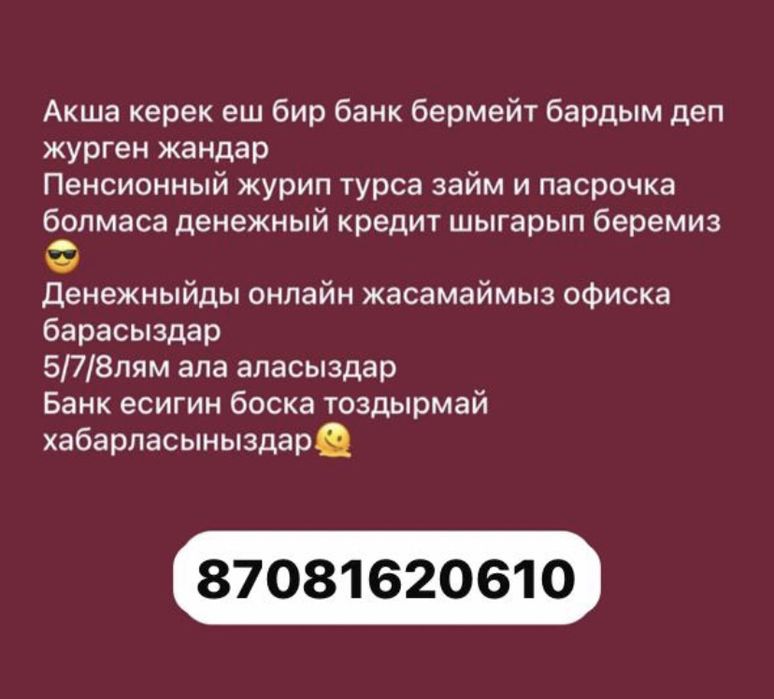 консалтинговые услуги