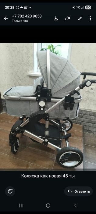 Детская коляска на продаже