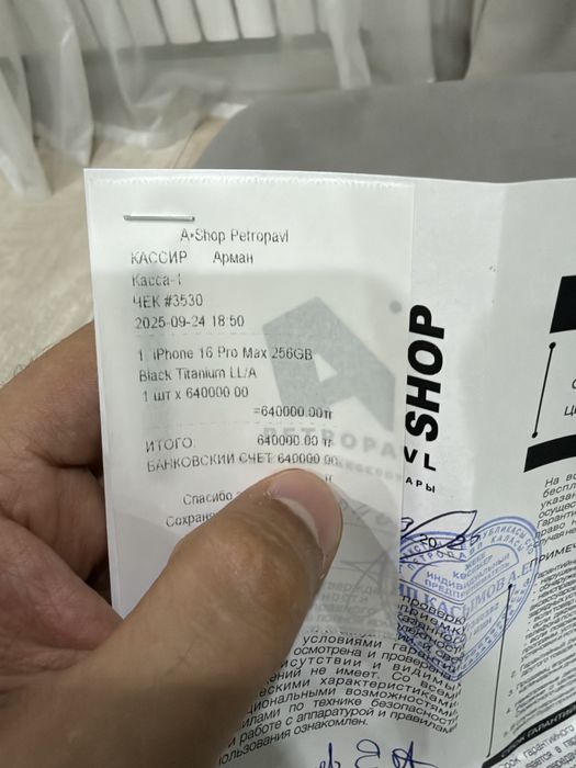 Iphone 16 pro max 256 esim