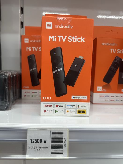 Тв приставки. Тв стик.