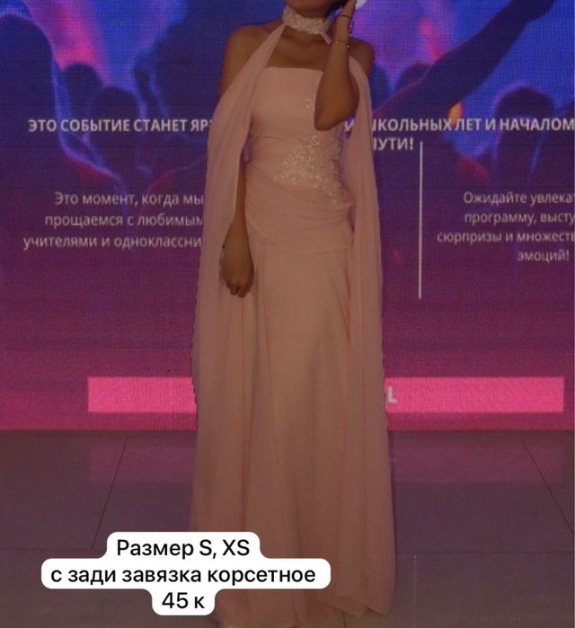 платье для выпускной