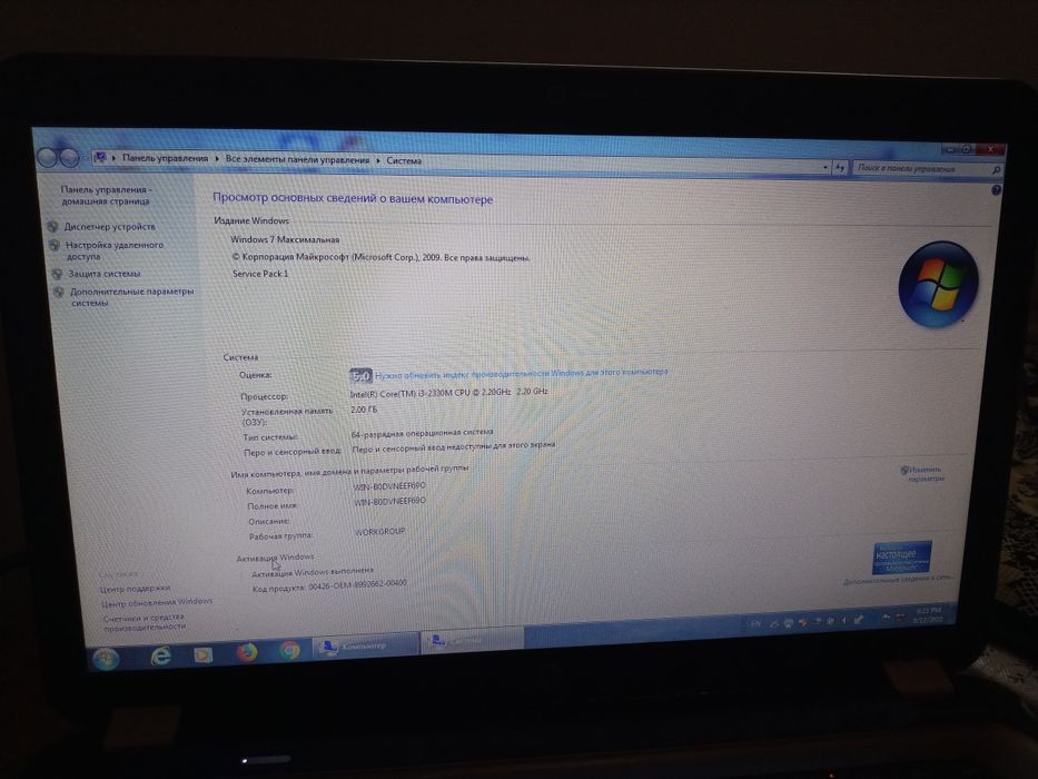Notebook (Ноут бук) Hp pavilion g series