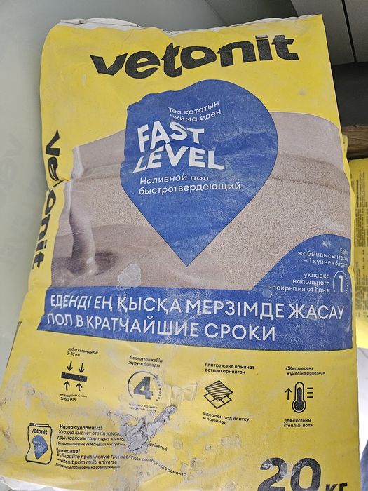 Ventonit пол наливной продам