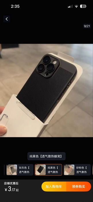 Iphone Chexol Чехол для Телефона