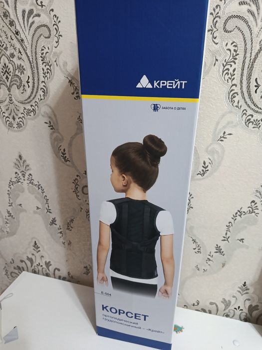 Продам корсет для исправления скалиоза