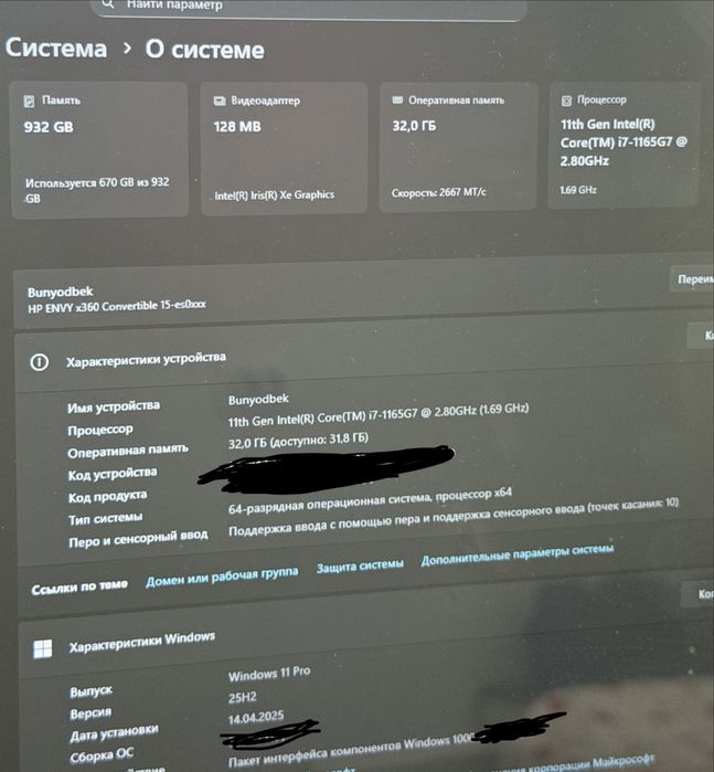 Hp Envy x360  DDR 32gb , SSD 1Tb ,  i7