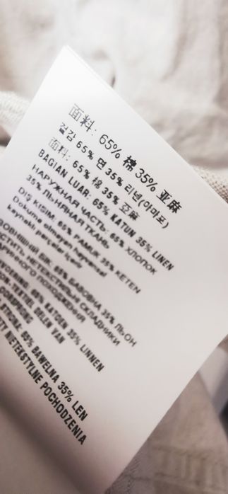 Prada рубашка мужская