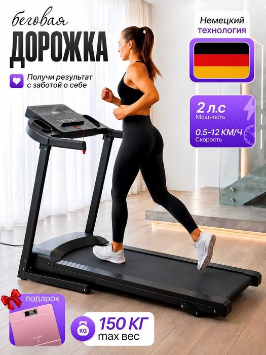 M-POWER elektr yugurish yo'lakchasi. Yig‘iladigan, 12 rejimli, 120 kg.