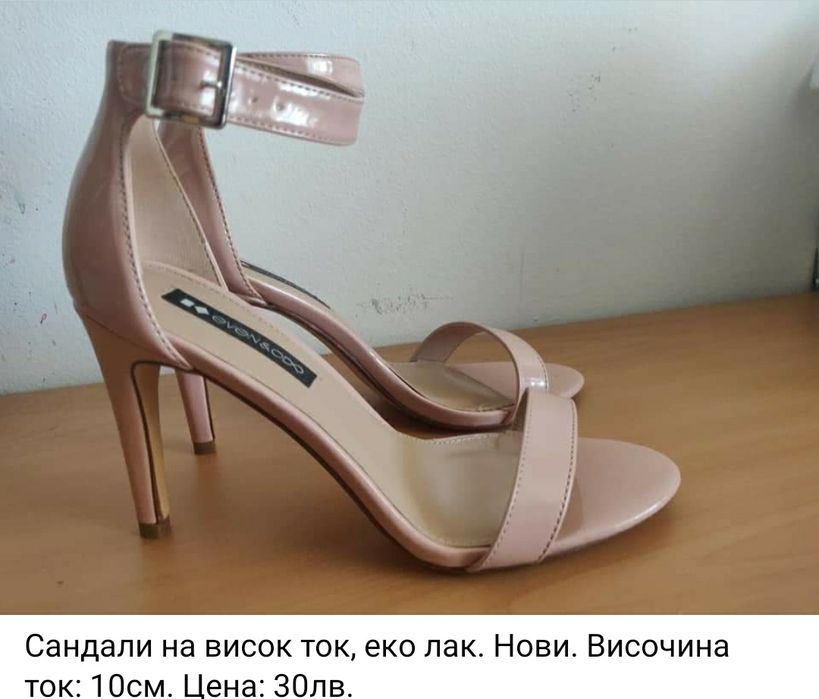 Сандали, кожа, цена на всяка снимка! Ecco, Zara, Zign...
