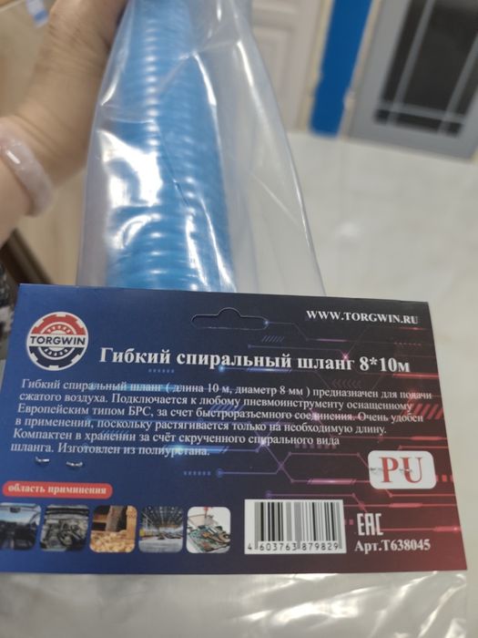 Гибкий спиральный шланг