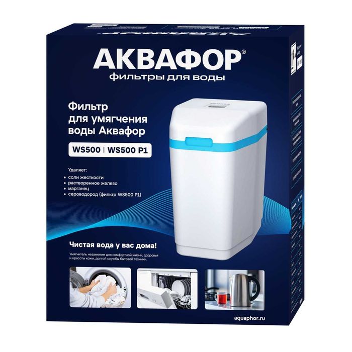 Умягчитель и обезжелезиватель воды S800 / S1000 / S550