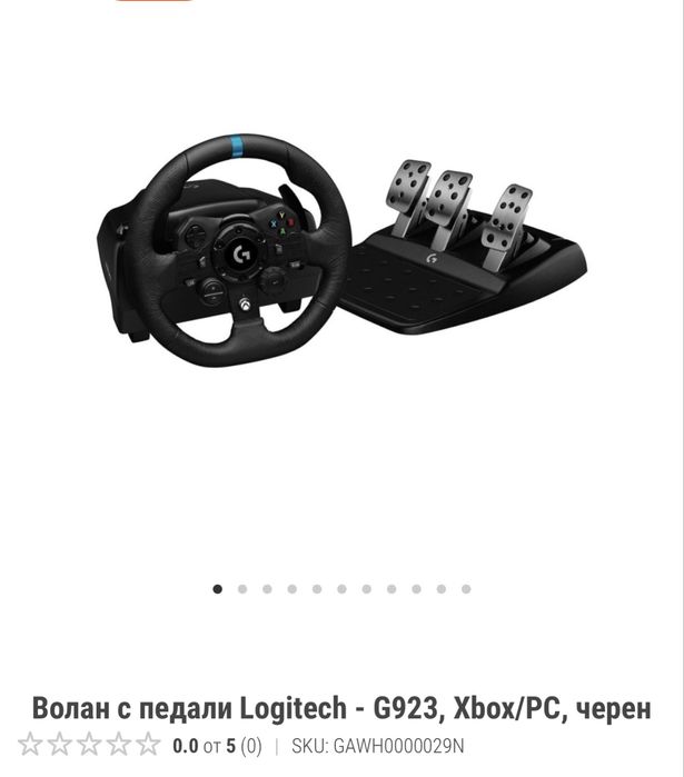 Продавам Logitech G923 TrueForce  and Shifter! В комплект