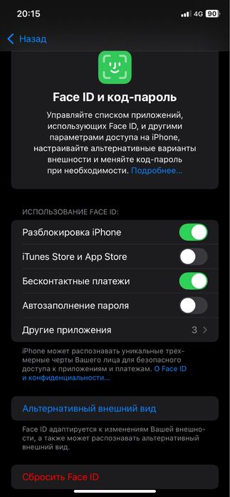 айфон 11  64  гб