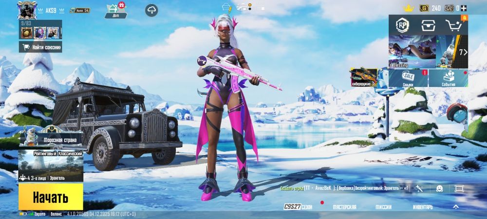 PUBG аккаунт  продам